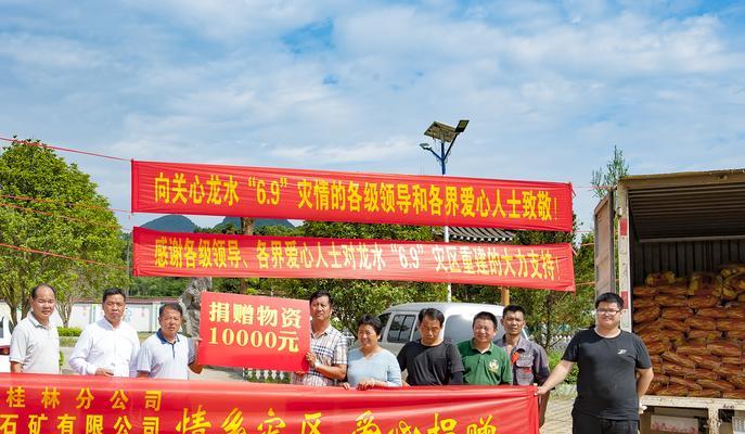 无私奉献的力量（让我们拥有真正的幸福）-第2张图片-学作网
