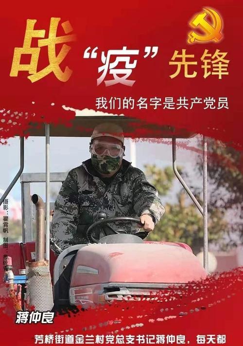 无私奉献的力量（让我们拥有真正的幸福）-第3张图片-学作网