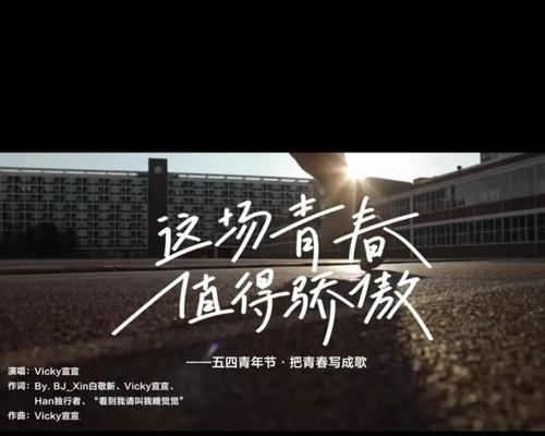 不负青春，不负韶华（一个人的成长之路）-第1张图片-学作网