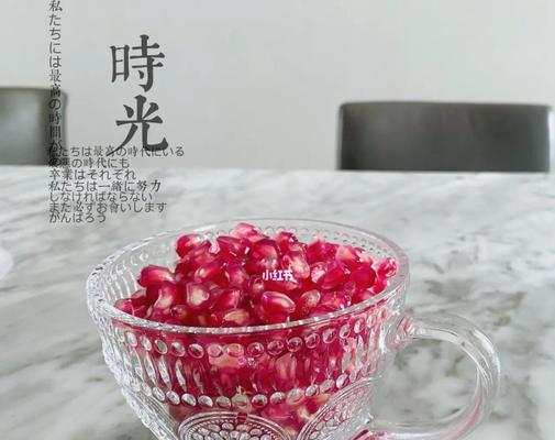 甜蜜心事：那份独特的甜-第1张图片-学作网