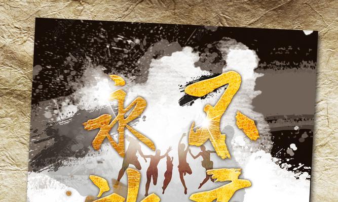 坚持到底，才能看到曙光（一个年轻人的奋斗之路）-第1张图片-学作网