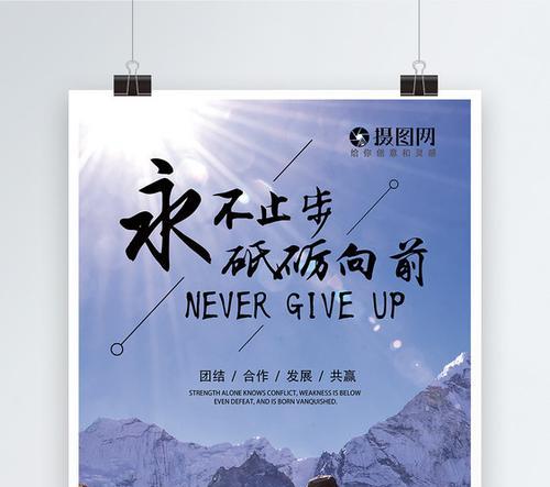 坚持到底，才能看到曙光（一个年轻人的奋斗之路）-第3张图片-学作网
