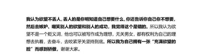 骄傲的胜利（当困难来临，她选择了坚持，她赢得了胜利。）-第2张图片-学作网