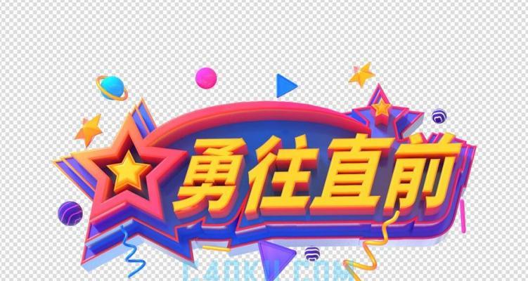 勇往直前，梦想无限（一次马拉松的历练）-第2张图片-学作网