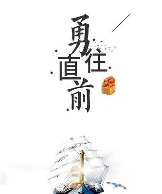 勇往直前，梦想无限（一次马拉松的历练）-第3张图片-学作网