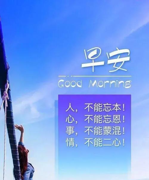 领悟人生的旅程（一个人物的成长故事）-第3张图片-学作网