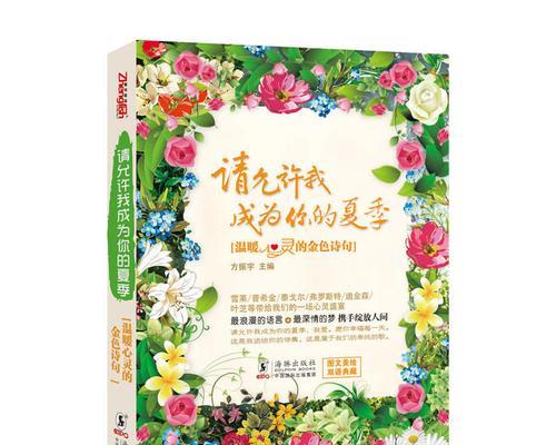 爱是一种力量，只要用心去感受（爱是一种力量，只要用心去感受）-第3张图片-学作网