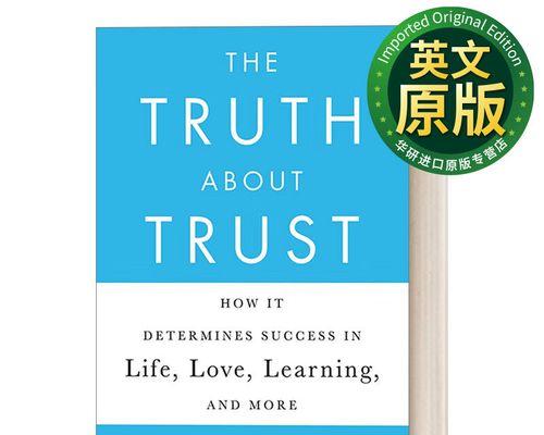 真实的爱（一个普通年轻人的故事）-第1张图片-学作网