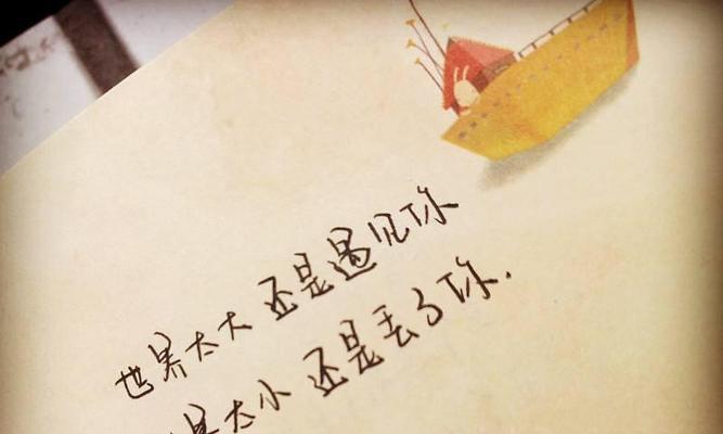 珍惜眼前人（只有失去，才知道那是珍宝）-第1张图片-学作网