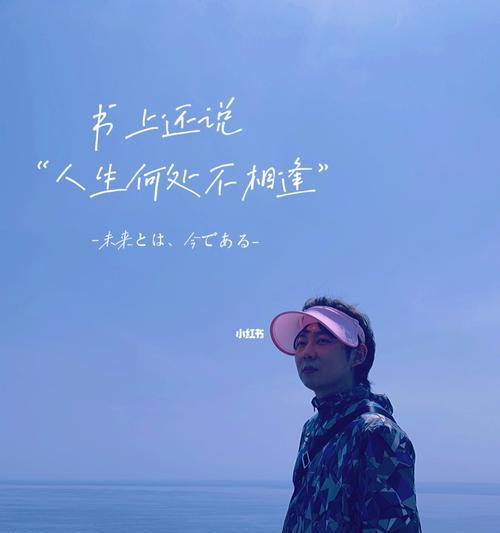 珍惜所有（一位少年与他的家人）-第2张图片-学作网