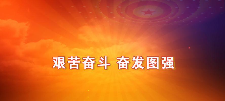 奋发图强，不懈追求梦想（一名年轻人的成长之路）-第2张图片-学作网
