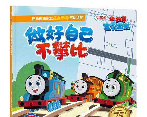 勇敢面对，成功成长（一个小狗的成长故事）-第1张图片-学作网