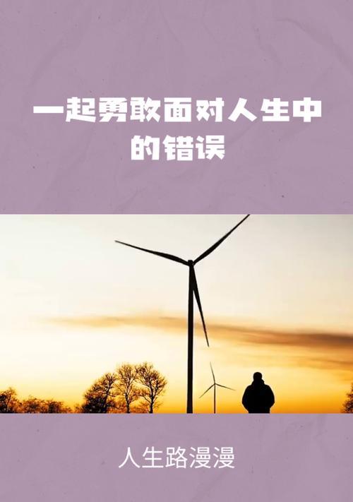 勇敢面对，成功成长（一个小狗的成长故事）-第2张图片-学作网