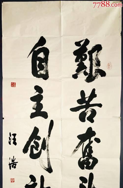奋斗之路（奋斗之路）-第1张图片-学作网