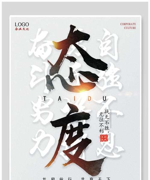 奋斗之路（奋斗之路）-第2张图片-学作网