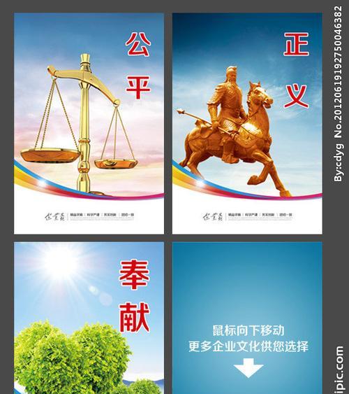 燃烧生命中的奉献之光（他，用生命带给别人温暖）-第2张图片-学作网