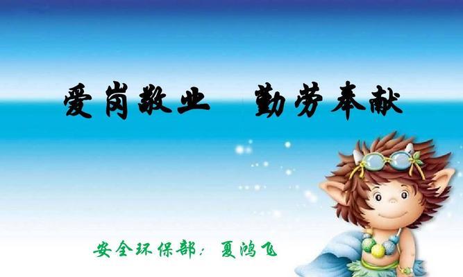 燃烧生命中的奉献之光（他，用生命带给别人温暖）-第1张图片-学作网