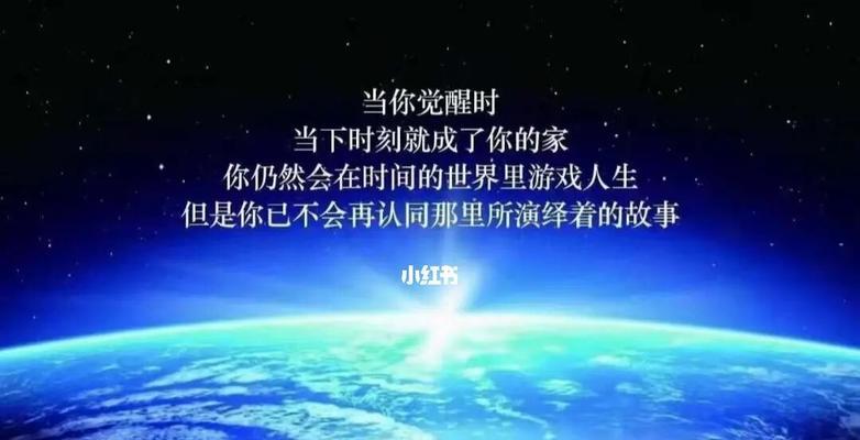 勇敢前进，迎接挑战——一个小女孩的故事-第2张图片-学作网