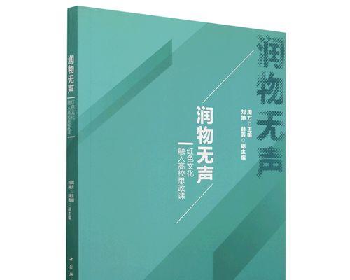 勇敢前进，迎接挑战——一个小女孩的故事-第3张图片-学作网