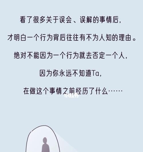 生命中的点滴哲理（一个小女孩的成长经历）-第2张图片-学作网