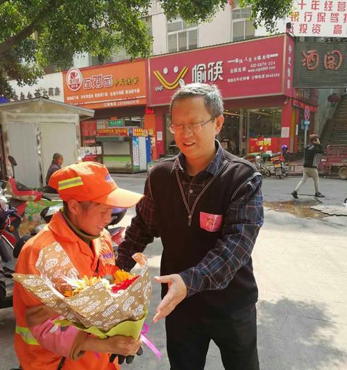 奉献的快乐（你付出，我收获）-第1张图片-学作网