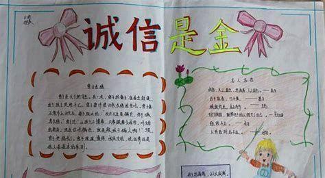 相信自己的力量（相信自己的力量）-第3张图片-学作网