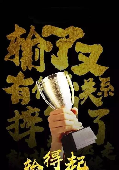 奋斗的力量（探索生活的道路）-第1张图片-学作网