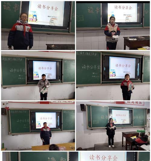 一个小学生的成长故事（一个小学生的成长故事）-第3张图片-学作网
