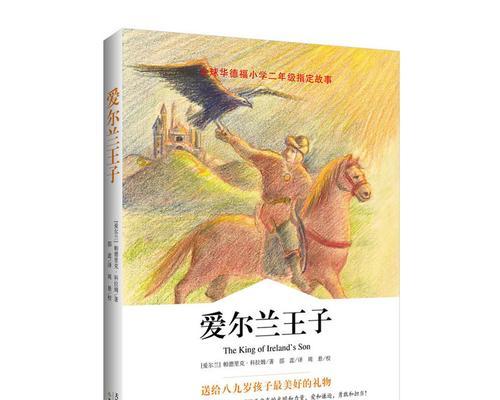 成长之旅——不停歇的追寻-第1张图片-学作网