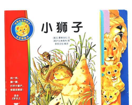成长的窗-第3张图片-学作网