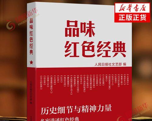 超越心灵的力量（强者的挑战）-第1张图片-学作网