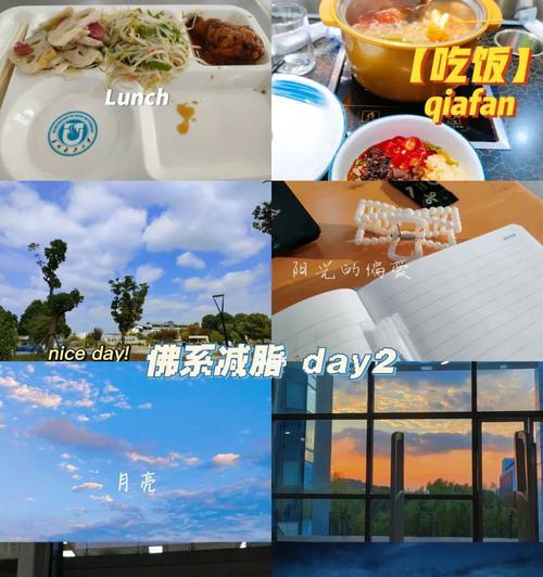 期待在心，天地变美好（满怀信心，奇迹在身边）-第1张图片-学作网