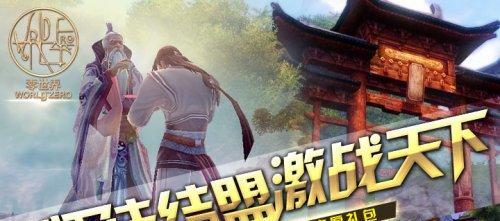 激情满怀，勇攀高峰（用热情点亮生命，创造美好人生）-第2张图片-学作网
