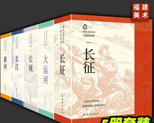 磨砺而成的财富（宝贵的人生财富）-第2张图片-学作网