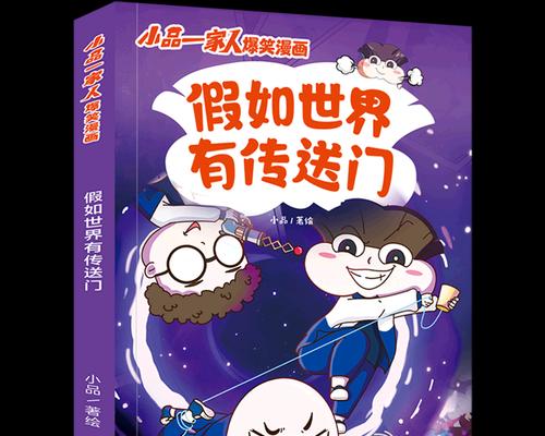 令人回味的记忆-第2张图片-学作网