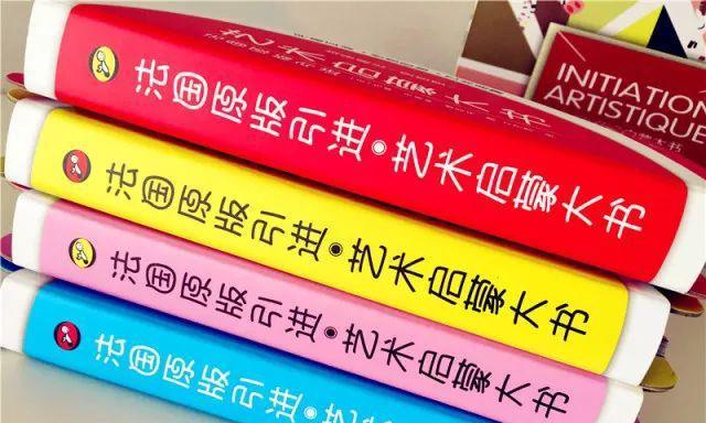 以人比书强——一个老师的故事（人性之光在黑暗中闪耀）-第3张图片-学作网
