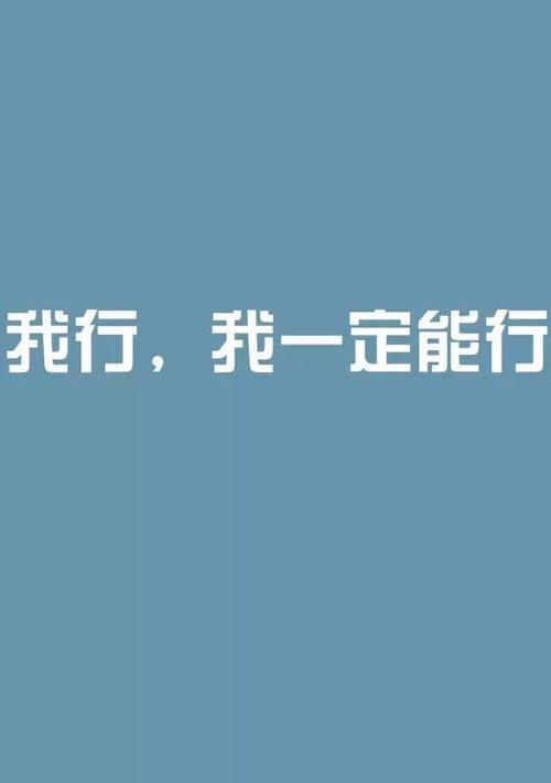 他们的坚持（以永不言弃的信念，战胜生活的困难）-第3张图片-学作网