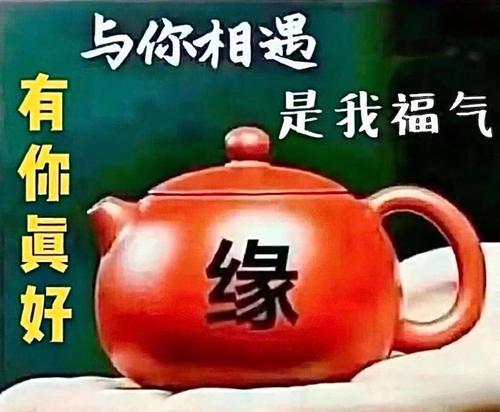 真心相待（友谊是无价之宝）-第2张图片-学作网
