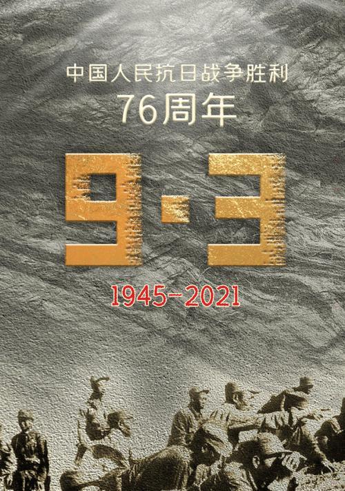 感恩对手，奋勇前进——一个小学生的足球比赛（用心投入，赢得真正的胜利）-第3张图片-学作网