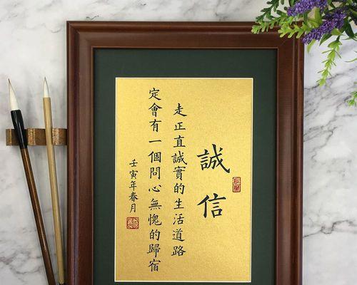 以诚信为金（一个小商贩的诚信故事）-第1张图片-学作网