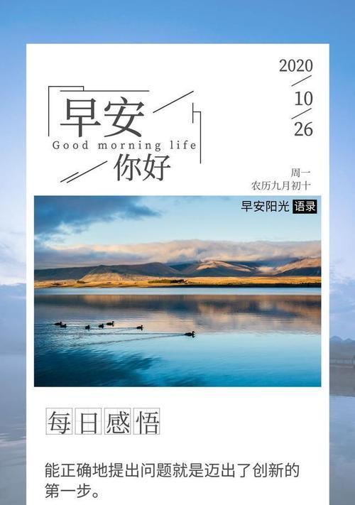 高尚的人格（追寻内心的真善美）-第3张图片-学作网