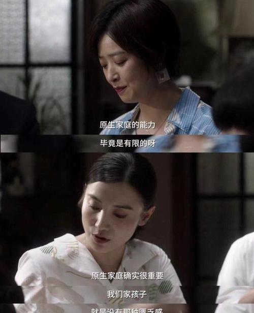 妈妈的良苦用心（一位妈妈的故事）-第1张图片-学作网