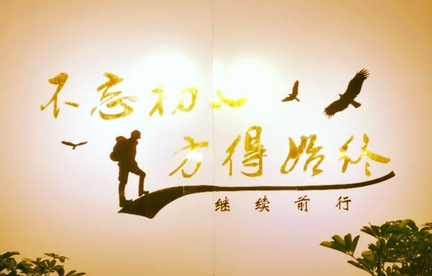 坚守梦想的力量（坚守梦想的力量）-第1张图片-学作网
