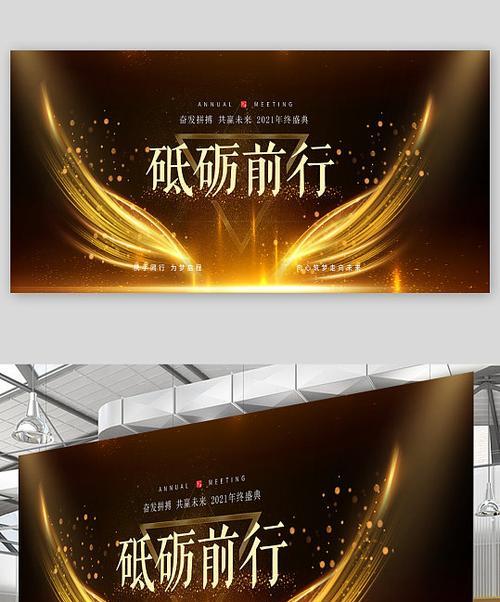 坚守梦想的力量（坚守梦想的力量）-第3张图片-学作网