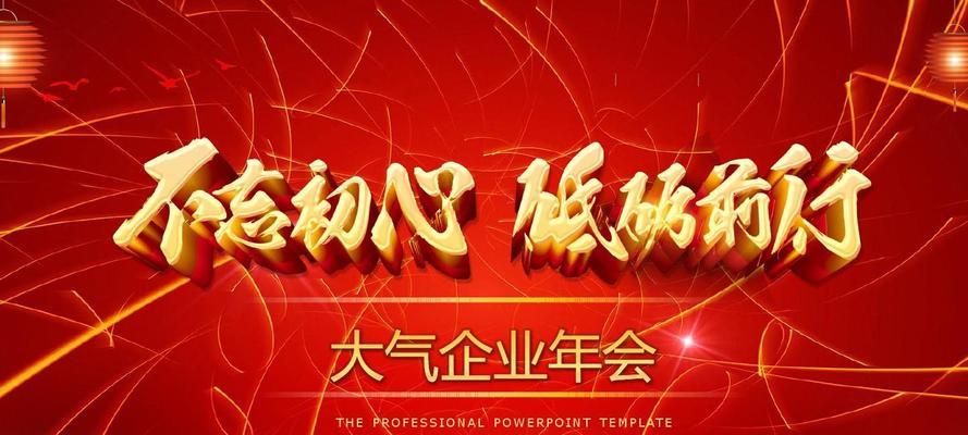 坚守梦想的力量（坚守梦想的力量）-第2张图片-学作网