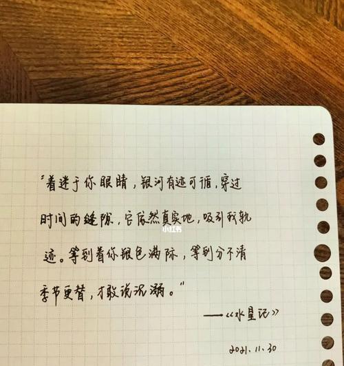 真正的朋友（真正的朋友）-第1张图片-学作网
