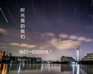 真正的朋友（真正的朋友）-第2张图片-学作网