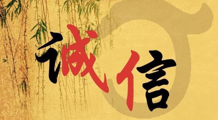 真诚可贵，诚实最美（一个诚实少年的成长故事）-第2张图片-学作网