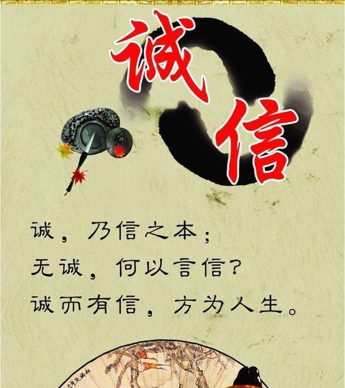真诚可贵，诚实最美（一个诚实少年的成长故事）-第3张图片-学作网
