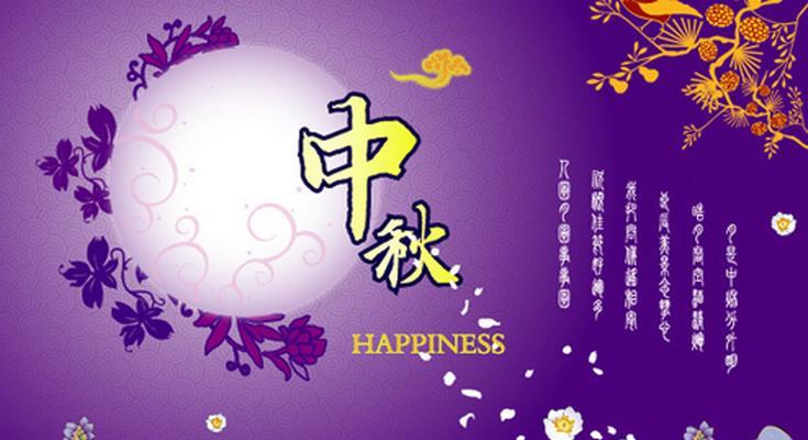 一句祝福，暖心一生（美好祝福，随时相伴）-第2张图片-学作网